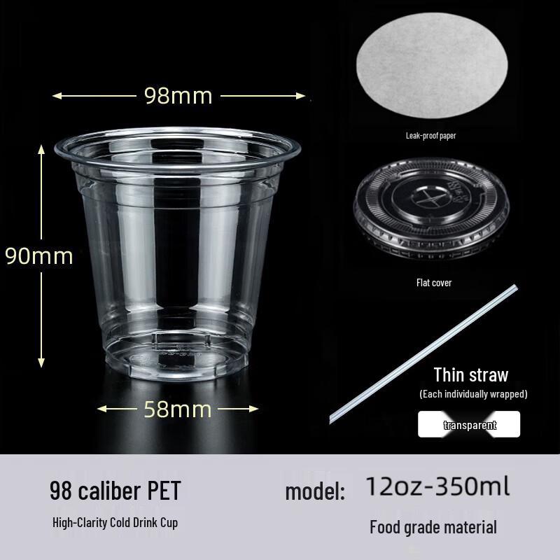 Thickened Disposable Coffee & Tea Cup