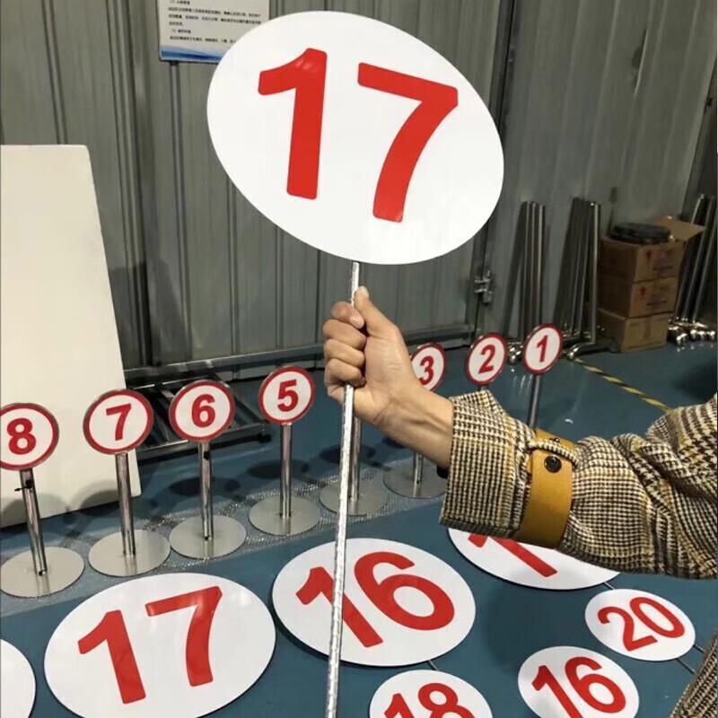 Shuangan Ground Insertion Target Position Marker