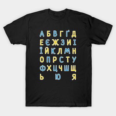 Men Black Print T-shirt Ukrainian Abc Alphabet No-Cut Transfer Paper Print Cotton Tshirt