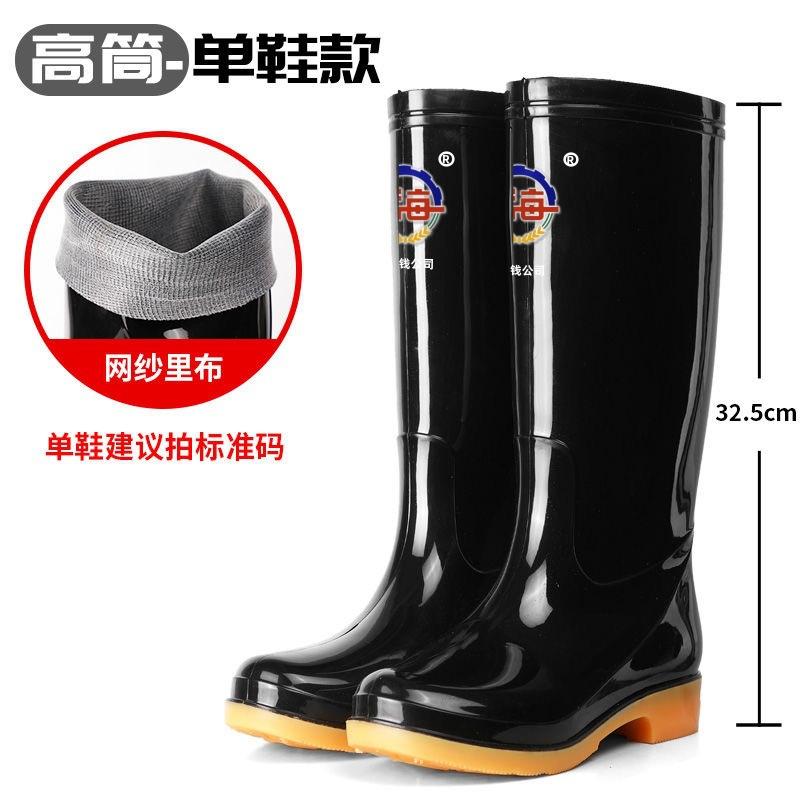 

Модная женская обувь для дождя высокие резиновые сапоги нескользящая и износостойкая подошва из говяжьей кожи цветные водные туфли 40