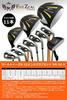 WORLD EAGLE Set Bag Not Included Beginner 5Z-Black 11-Club (Small) - -
