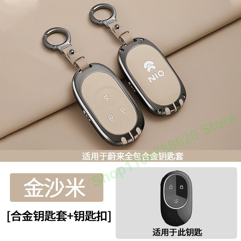 Car Remote Control Key Case Cover Protection Shell Keychain for NIO ET5T 2025 ES6 EC6 ET5 ET7 ES8 EC7 Interior Accessories