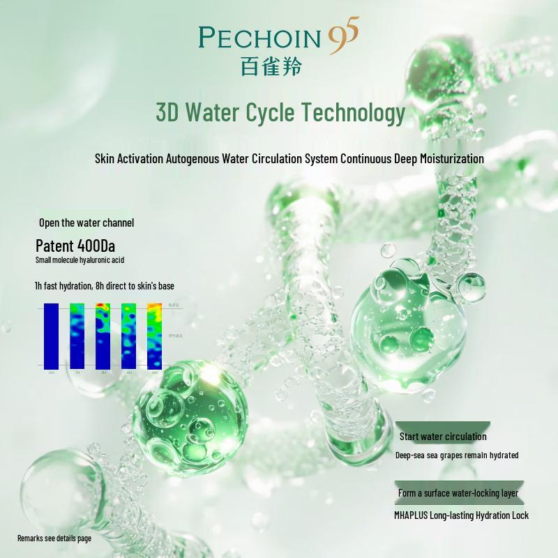 Pechoin Deep Hydration & Repair Essence Cream