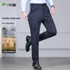 Shanshan Men's Wool Blend Thick Business Casual Straight-Leg Trousers