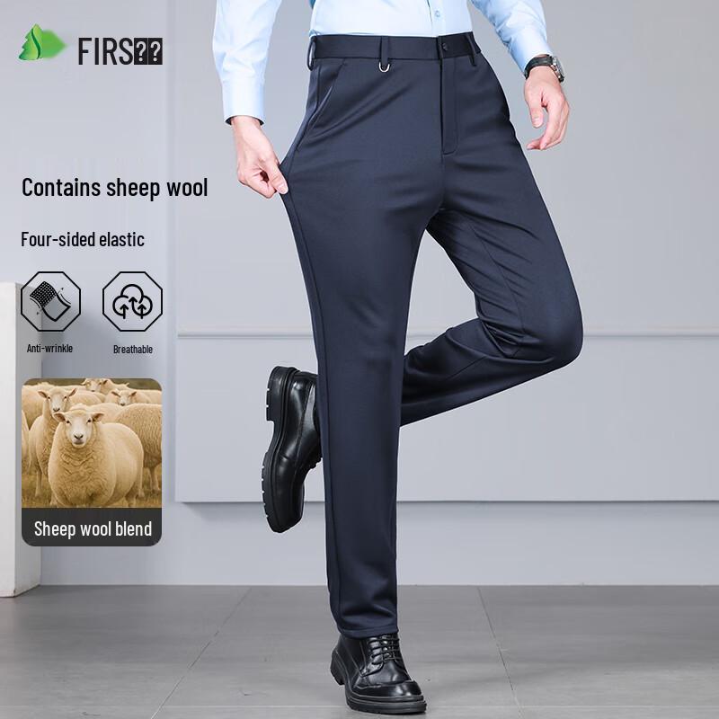 Shanshan Men's Wool Blend Thick Business Casual Straight-Leg Trousers