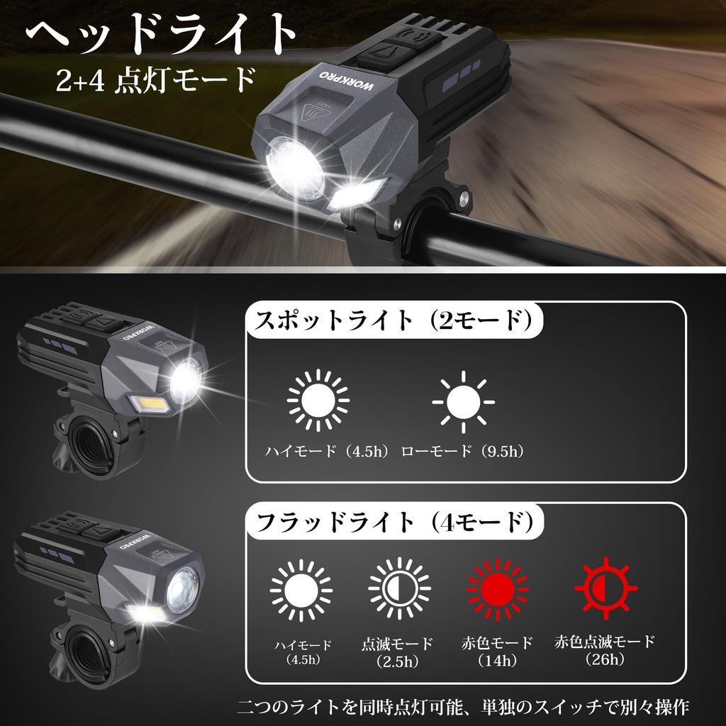 WORKPRO Kit de Luzes Dianteira e Traseira para Bicicleta com Alcance de até 120m Brilho Contínuo Memória de Brilho Perfeito para Uso Noturno Carregamento USB Fácil