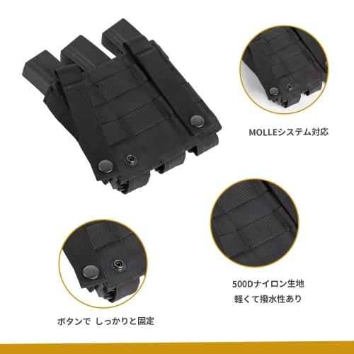 OneTigris Magazine Pouch 3 Open Top Mag Pouch Change Magazine with One Hand Suitable for 9mm Magazines Such As MP5 Mag Holder for Survival Game (Black