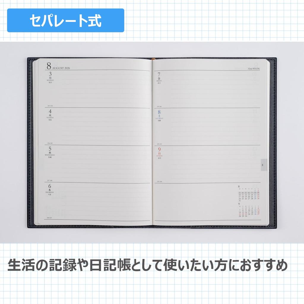 Takahashi 2026 A5 Weekly Desk Casual Size Dark 435 December Diary, 5, Navy, No. (Starts 2025)