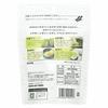Oigawa Tea Garden Shizuoka Matcha 50g 2 Bags Powder