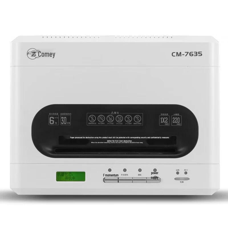 Comi High-Security Micro-Cut Commercial Paper Shredder CN plug (adapter included)