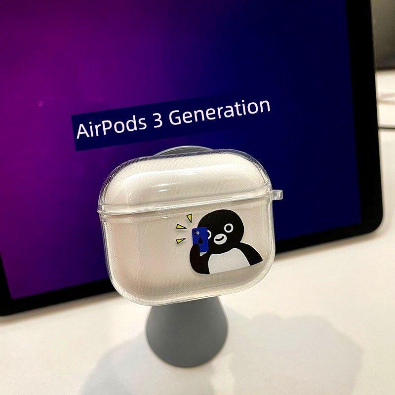 

Оригинальный Пингвин Мобильный Телефон Фото 3-го Поколения Очаровательная Пескоструйная Резьба Transparent Airpods 3 Generation