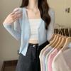 Cardigan sottile in seta di ghiaccio corto bianco da donna manica lunga lavorato a maglia protezione solare slim crop top Kintwear nuova moda semplice casual primavera estate