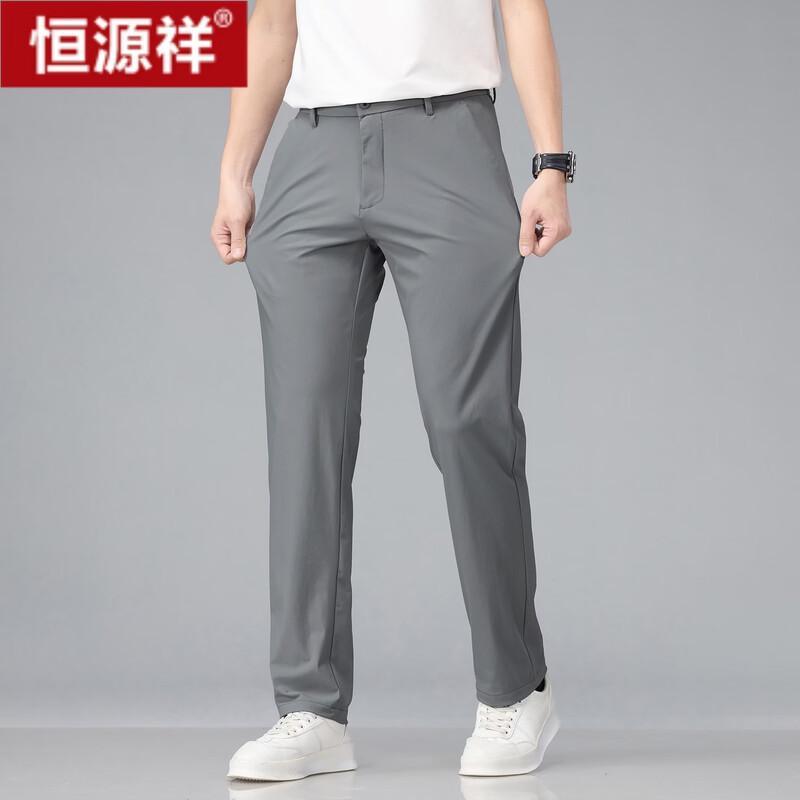 Hengyuanxiang Men's Milk Silk Straight-Leg Casual Pants