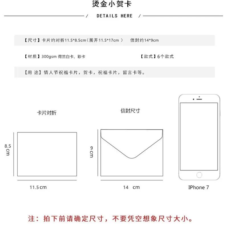 10pcs/pack of High-end Hot Stamping Holiday Greeting Cards with White Envelope, Thank You Card for Fresh Flower Shop