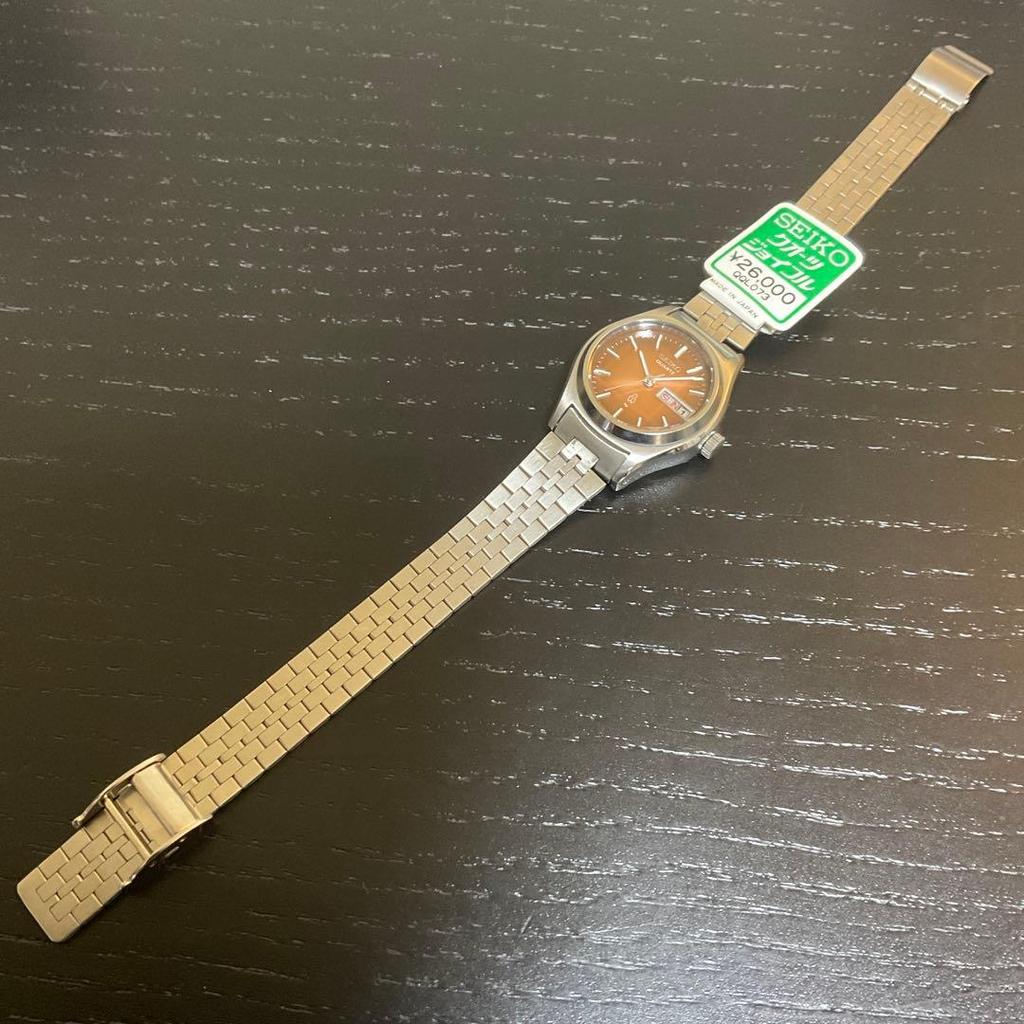 Seiko Vintage Kvarts Joyful