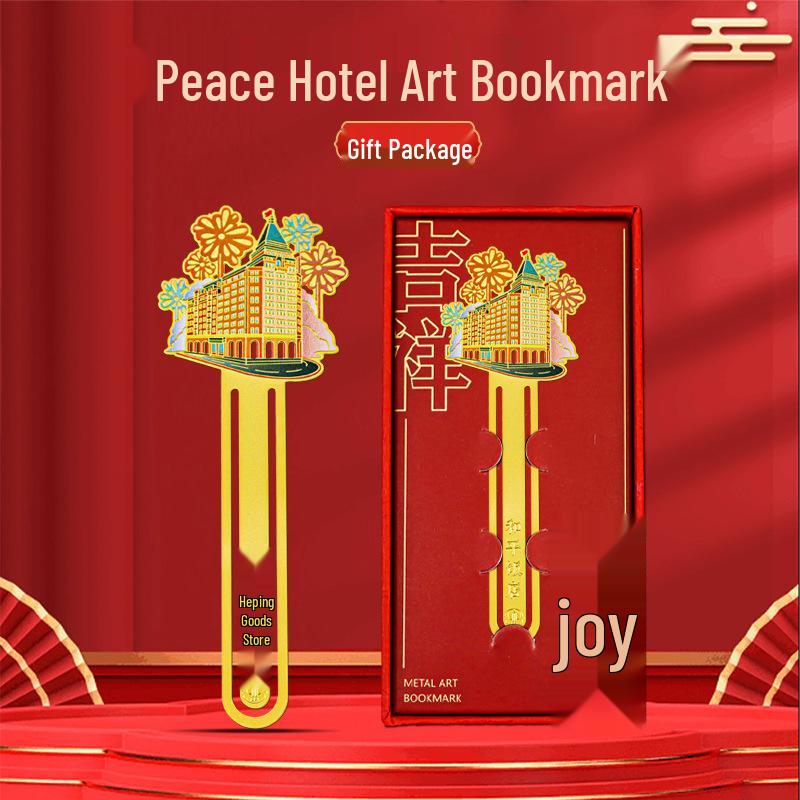 Shanghai Landmark Metal Bookmark - Oriental Pearl Chinese Cultural Souvenir, Ancient Style Gift
