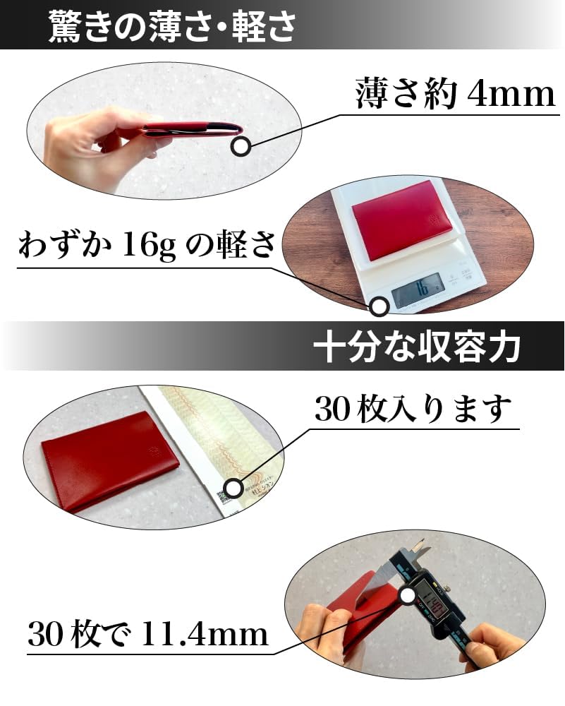 Slide Thumb 30 Business Card Slim Genuine Holds 30 Made with Tochigi Leather and Italian Made In Popular Perfect for Celebrating New Starting a New or