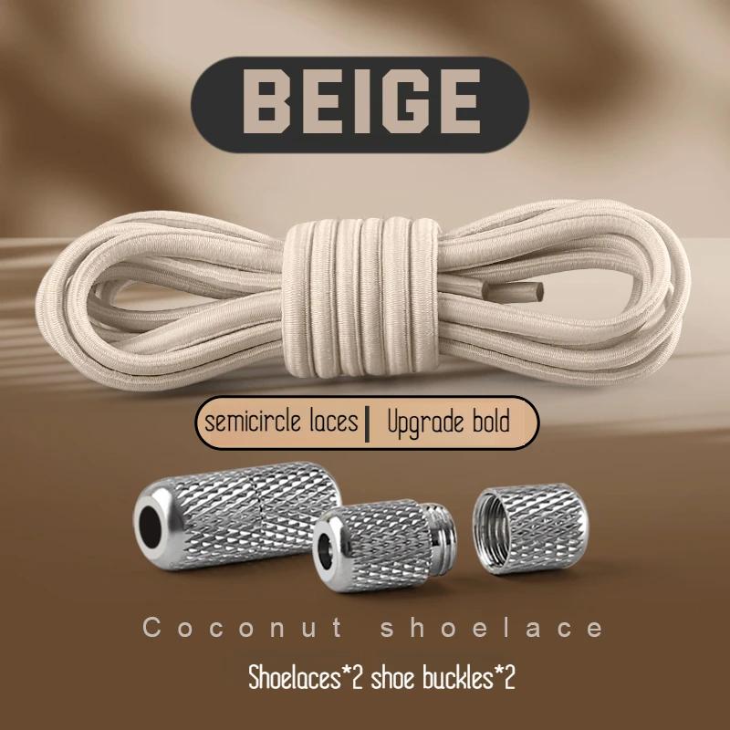 Round Elastic Shoelaces Sneakers Tennis Shoe Laces Without Ties for Kids Adult No Tie Shoelace Rubber Bands Shoes Accessories