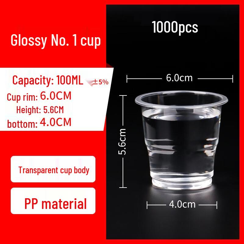 Xīhé 100mL Thickened Disposable Plastic Cups