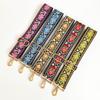 New Versatile Ethnic Style Wide Shoulder Strap Accessories Single Shoulder Diagonal Strap Adjustable Women's Bag Strap Fashion