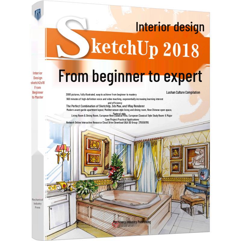 SketchUp 2018 Interior Design: From Beginner to Master