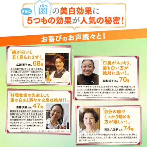 Official Medicated Natto Persimmon Tannin Toothpaste (4-Pack) for Whitening, Bad Breath, and Periodontitis Prevention. Made In Japan by Kyoto Yamachiy