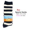 Ski Winter Sports 3 Sizes Women's Socks, 3-Pair Set, Socks, SP230, Colors, 22-25cm