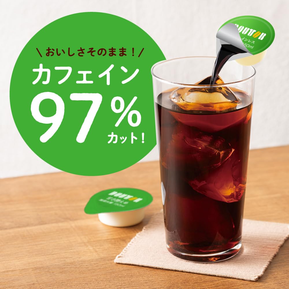 Decaffeinated coffee portion (25 pieces)