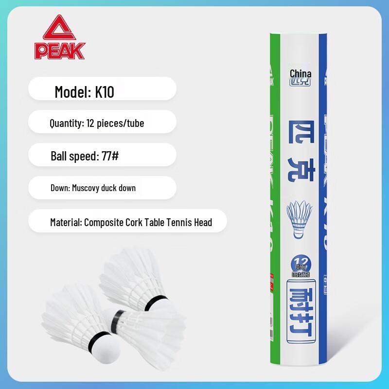 PEAK Badminton Shuttlecocks