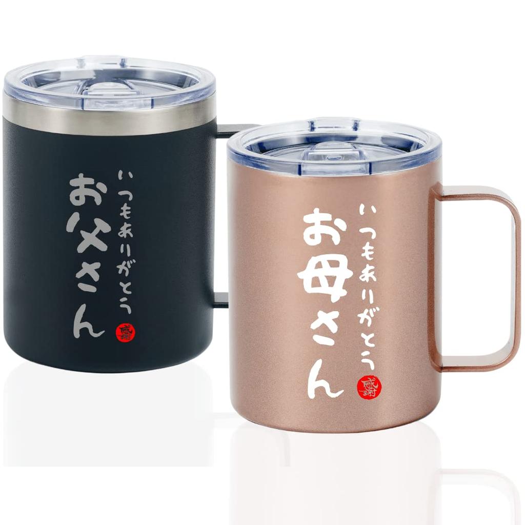 Perfect for a wedding or these stainless steel tumblers with lids keep drinks hot or cold with vacuum insulation x make a wonderful gift for