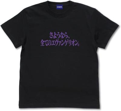 Top – T-shirts