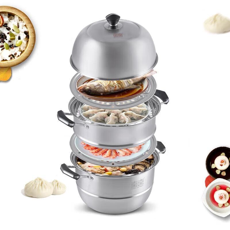 Shuangxi 304 Stainless Steel 32CM Steamer Pot