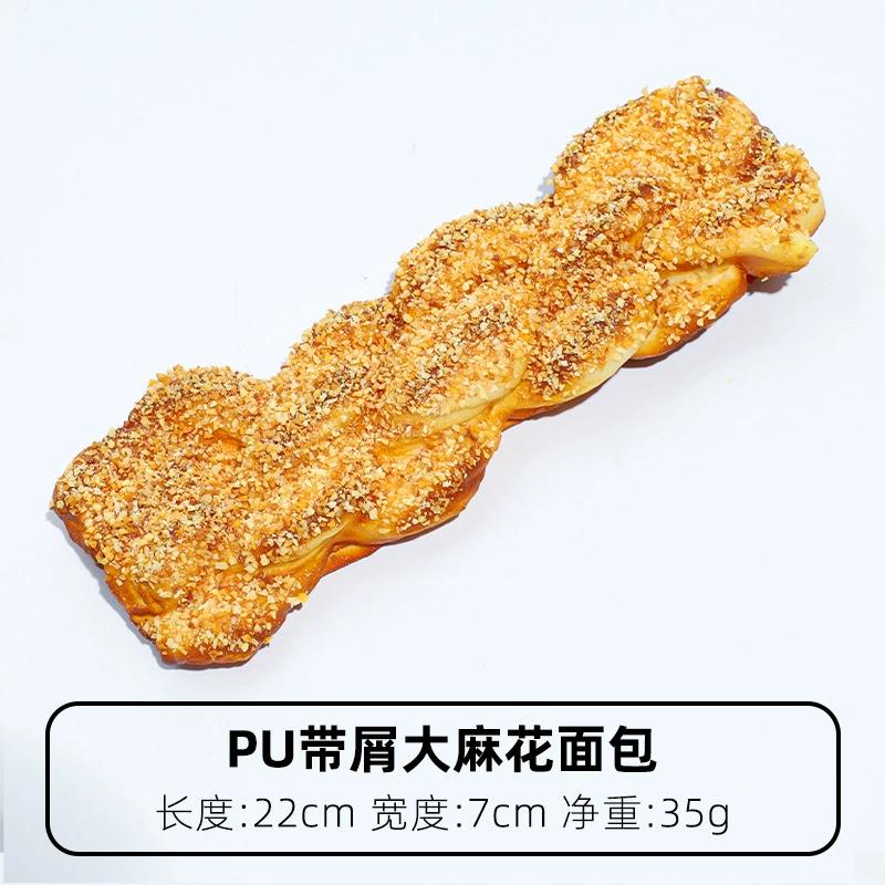 Bread Models Decorated With Rye Bread Baguette Toast Slow Pop Dessert Shop Cabinets With Various Styles Of Photographic Props
