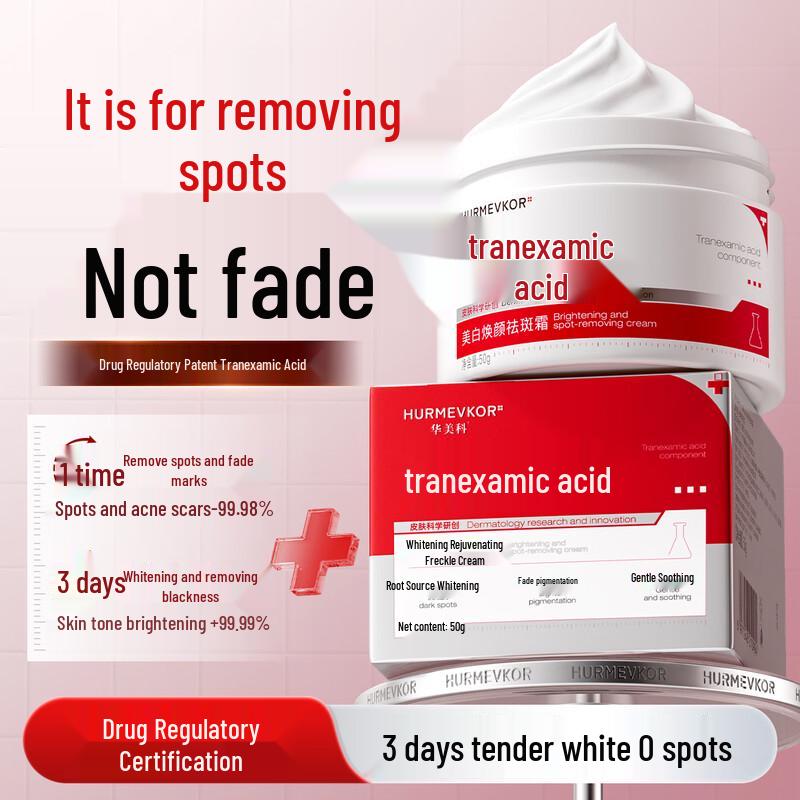 Huamei Kemei Tranexamic Acid Spot-Reducing Cream