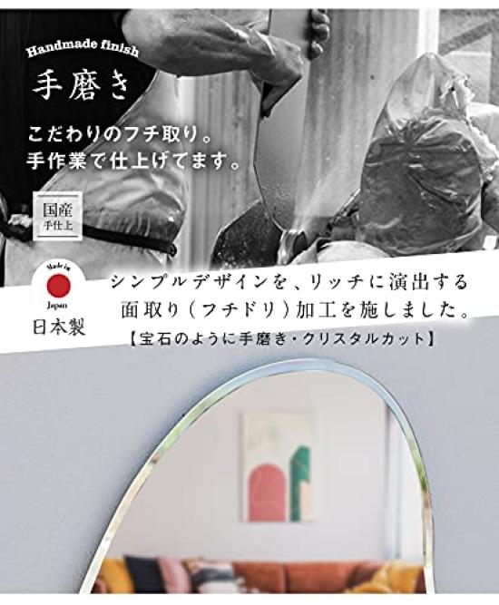 Muramatsu Kagami Store Made in Japan Mirror Wall Hanging Korean Design 50 x 68cm Tools Included Compatible Paste Design Crystal Cloud [Rental Mirror]