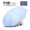 Automatic Fruit Umbrella Sunscreen UV Protection Parasol Female Custom Logo Vinyl Weather and Rain Sun Umbrella