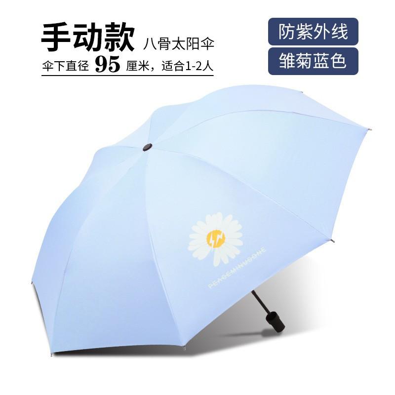 Automatic Fruit Umbrella Sunscreen UV Protection Parasol Female Custom Logo Vinyl Weather and Rain Sun Umbrella