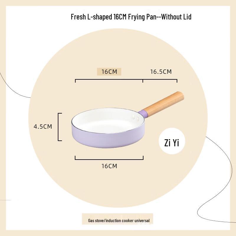 

16cm Maifan Stone Non-Stick Multi-Use Frying Pan