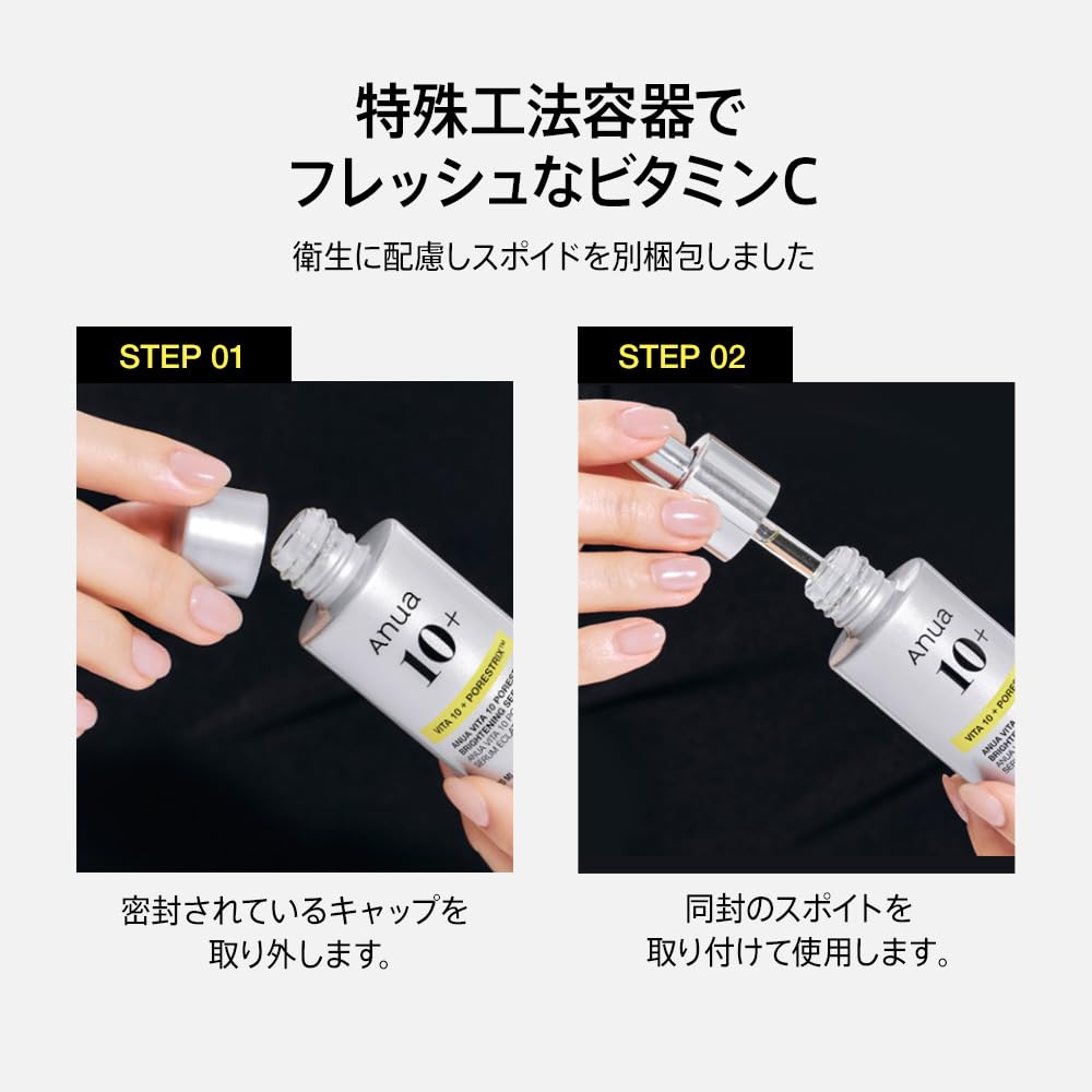 ANUA Vitamin 10 Porestrix Serum a vitamin serum for skin and Contains and For combination and dry 20ml, pores, exfoliation, tone, clarity, radiance,