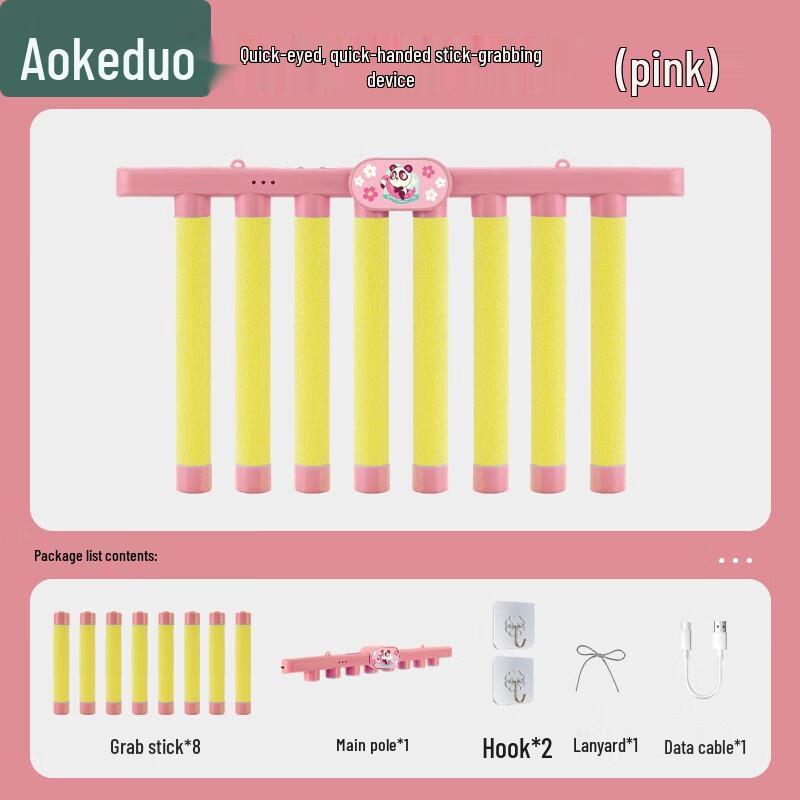 

Aokedu Falling Stick Reflex Game