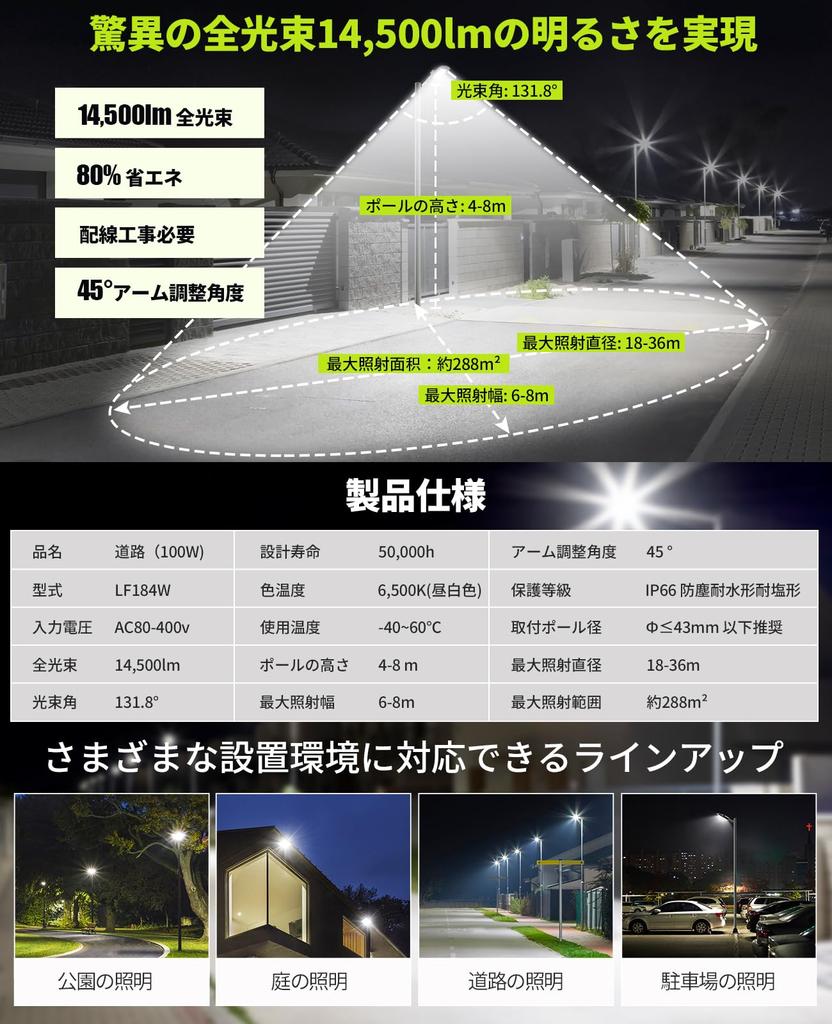 Compact and Lightweight SUKITEN LED Security Street Outdoor IP66 with Brightness Pole Utility Pole Outdoor Roadway Lighting Wiring Variable Angle