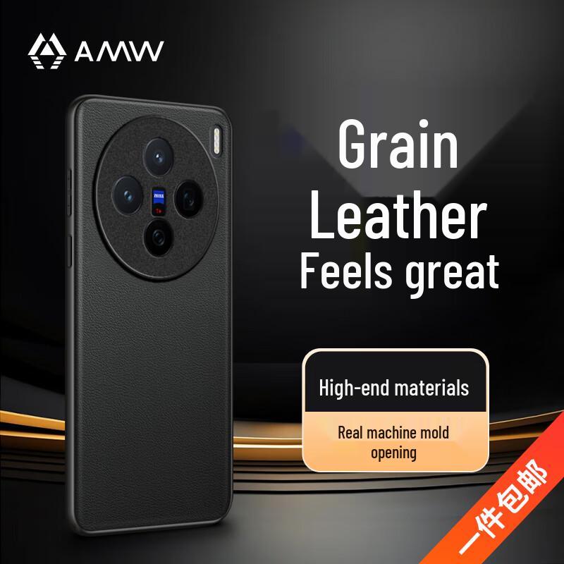 

AMW vivo X200 Leather Frosted Full-Wrap Phone Case
