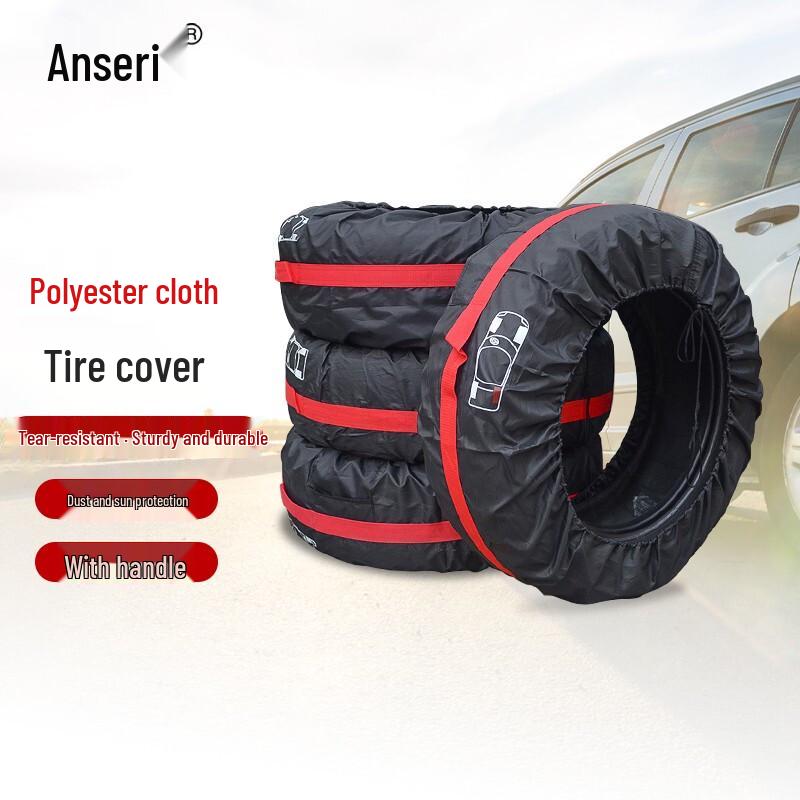 Ansai Rui Universal Tire Protective Cover