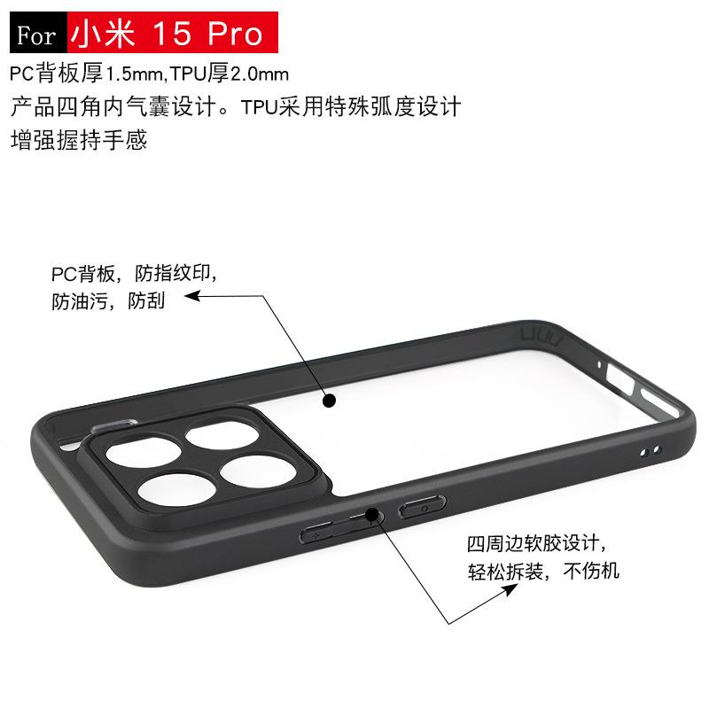 Applicable to Xiaomi Redmi note15Pro Tailong mobile phone case K90ProMax transparent Turbo4 anti-drop protective case