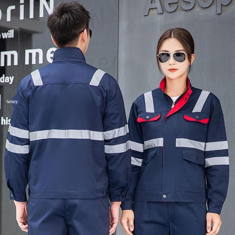 HANDUNYOU Summer Reflective Work Uniform Set