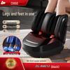 Automatic Leg & Foot Massager