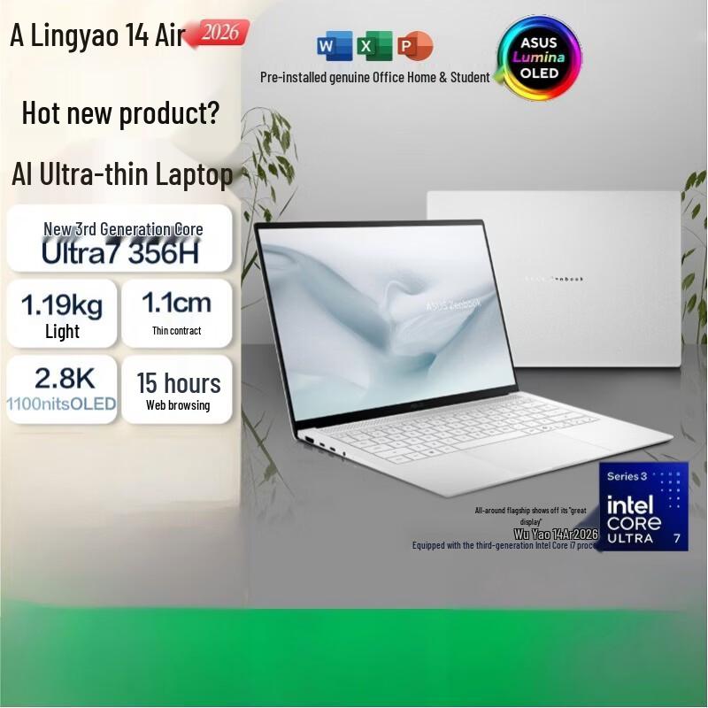 ASUS Zenbook 14 Air 2026 AI Laptop (CN version)