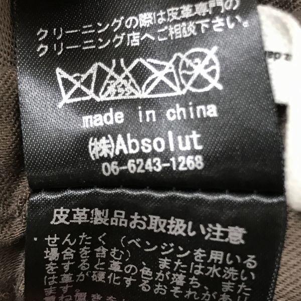 Araara Genuine Leather Lambskin Riders Jacket 1 S Beige Full Zip No Collar Short Length Zip Pocket(USED)