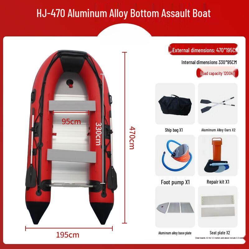 Pulian HJ-270 Inflatable Rescue & Fishing Boat