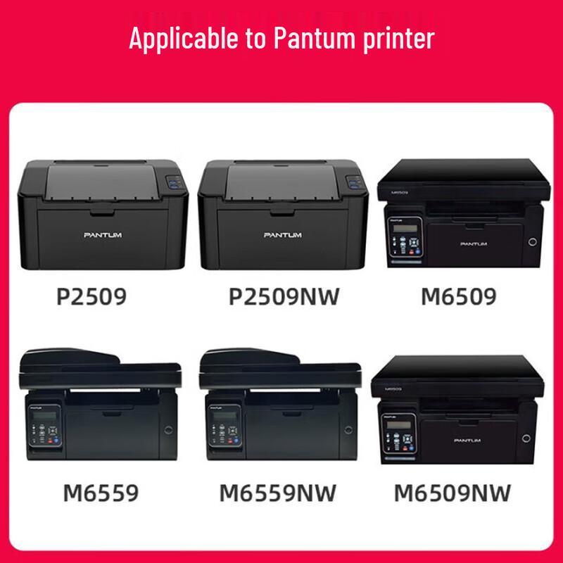 Compatible Pantum PD-219 Black High-Capacity Toner Cartridge